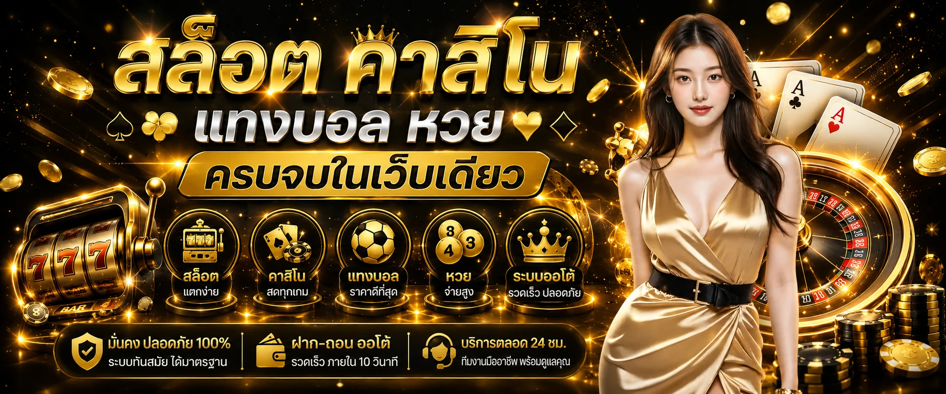 ขั้นตอนสมัครสมาชิกและเข้าสู่ระบบ Sathu88