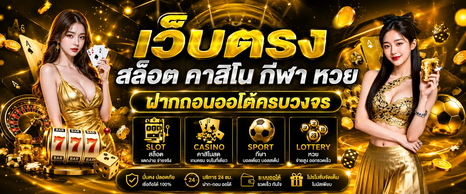 หน้าหลักเว็บ Sathu88 สล็อตออนไลน์เว็บตรง