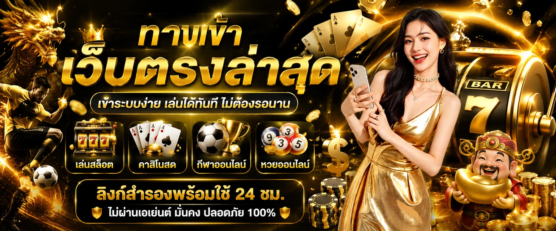 ทางเข้า Sathu88 เข้าสู่ระบบลิงก์ล่าสุด
